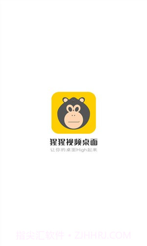 猩猩视频桌面截图1