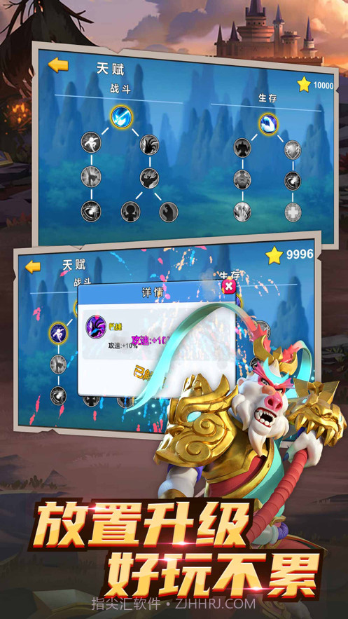 森林狩猎截图2 森林狩猎截图2