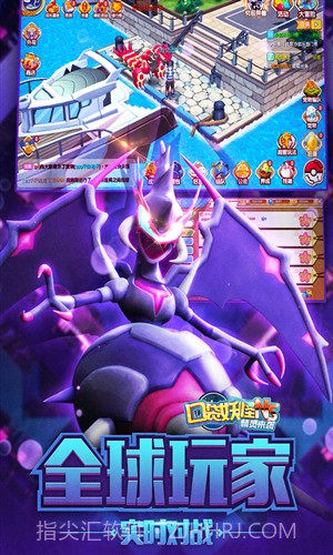 口袋妖怪NS截图4