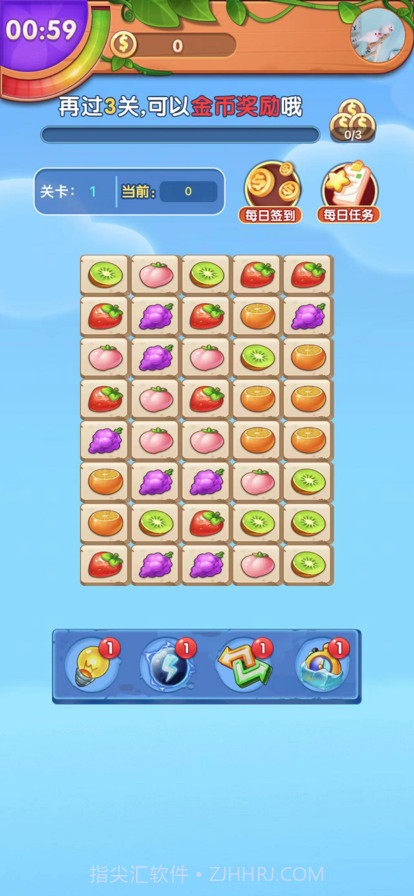 金果连连看截图2