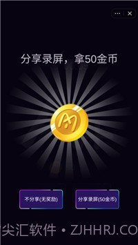 动听音符官方截图3 动听音符官方截图3