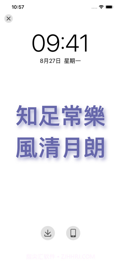 日历集截图10