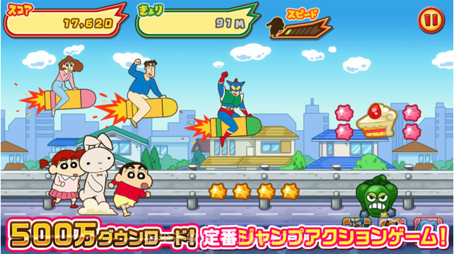 蜡笔小新:呼风唤雨截图3