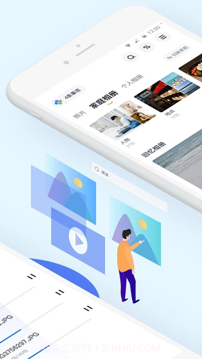 天翼云盘会员2099年截图3 天翼云盘会员2099年截图3