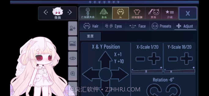 Gacha甜甜官方截图3