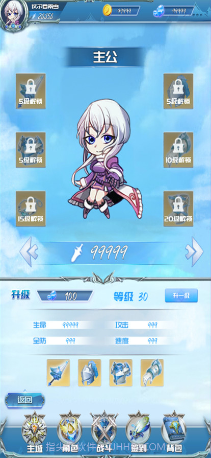 雾境之城截图4 雾境之城截图4