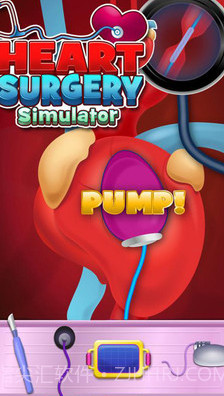 心脏手术模拟器截图1 心脏手术模拟器截图1