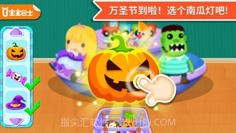 宝宝巴士超市买东西截图2