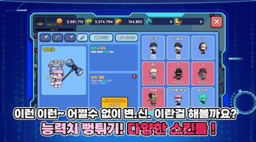 培养年轻的战士截图2 培养年轻的战士截图2