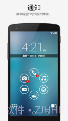 Smart Launcher Pro截图1 Smart Launcher Pro截图1