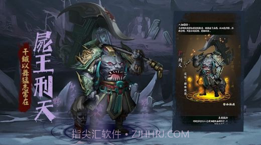 阴阳界鬼怪截图1