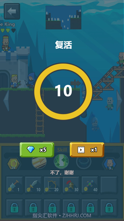 小兵出击截图5 小兵出击截图5