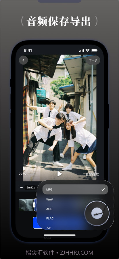 视频水印宝截图3