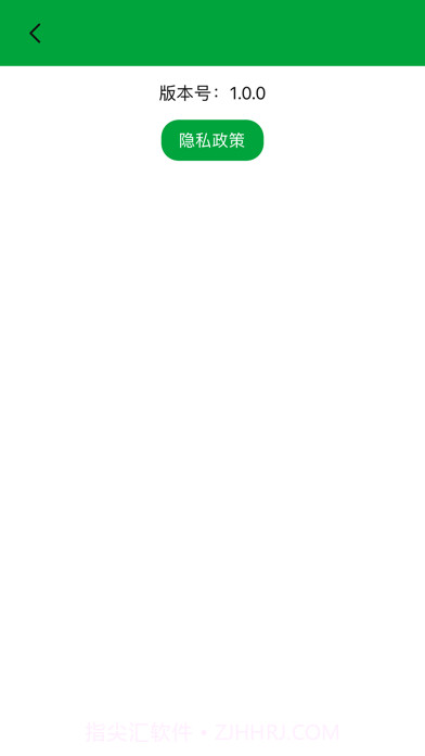 宜选洽谈会截图4