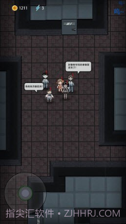 猛鬼宿舍超级加强版截图3