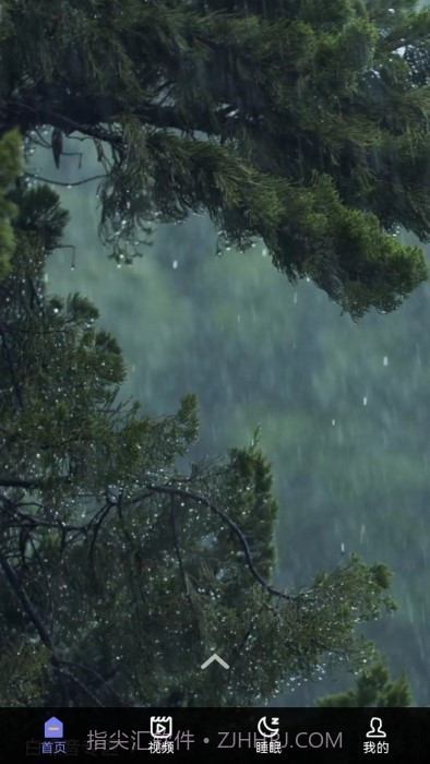 静境截图4 静境截图4