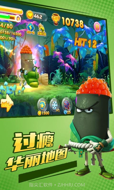 美食大冒险之疯狂扫射截图4 美食大冒险之疯狂扫射截图4