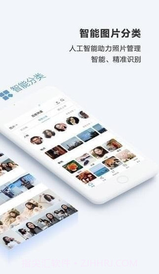 百度网盘ios版截图3 百度网盘ios版截图3