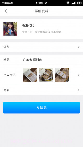 大圈360app软件截图1 大圈360app软件截图1