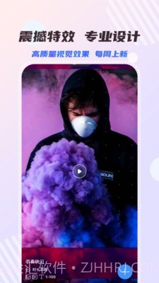 右糖截图3 右糖截图3