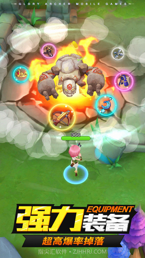 荣耀弓箭手截图4 荣耀弓箭手截图4