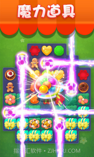 宾果消消消截图3 宾果消消消截图3