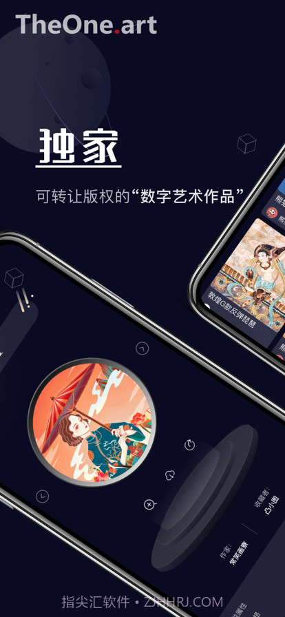 唯一艺术截图1 唯一艺术截图1