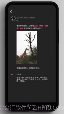 太空袋子截图4 太空袋子截图4