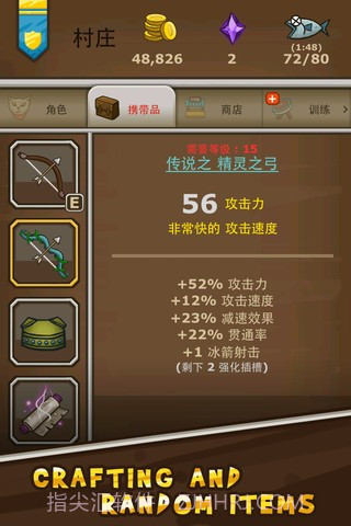 猫射手截图3 猫射手截图3