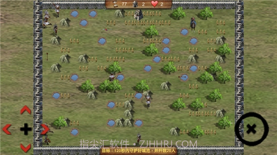 统治三国围城之战截图2