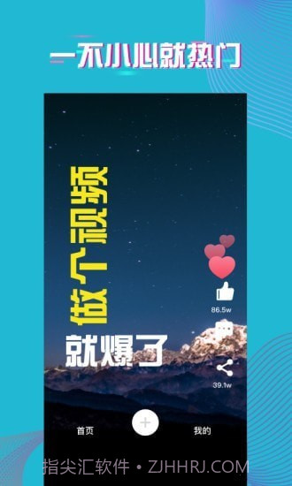 爱字幕APP截图4 爱字幕APP截图4