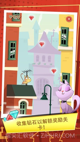 猫咪爱牛奶截图4