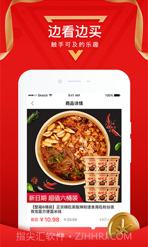 咚咚花截图1 咚咚花截图1