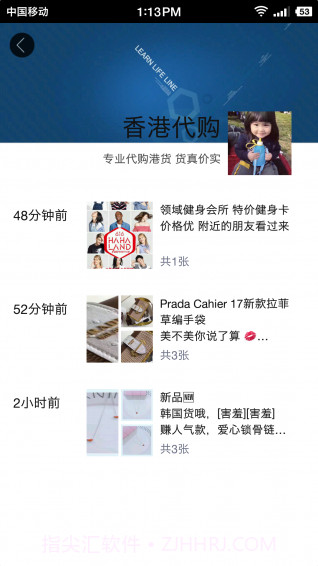 大圈360app软件截图2 大圈360app软件截图2