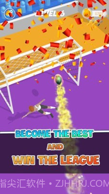 超级传球大师截图1