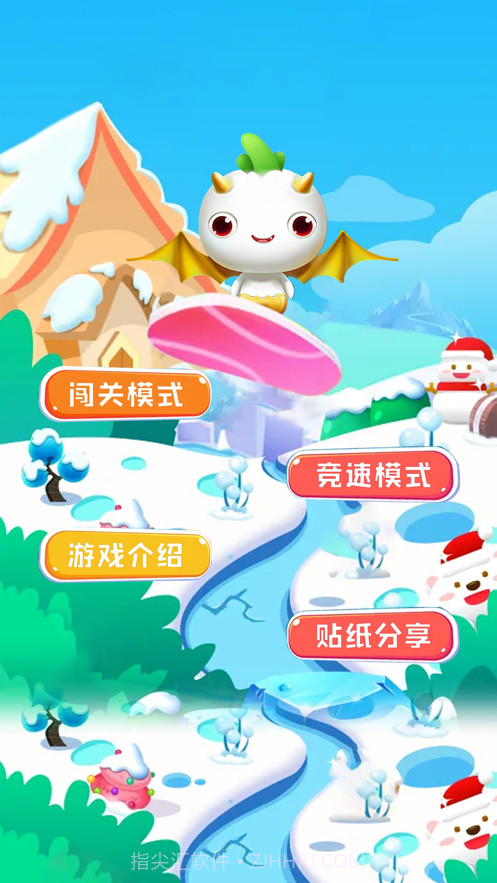 滑雪竞技截图1