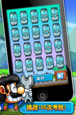 超级水管工截图3 超级水管工截图3