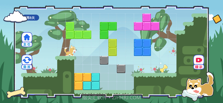 小狗捡骨头截图14