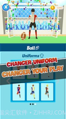超级传球大师截图4