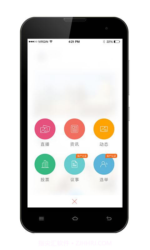 和邻居截图3 和邻居截图3