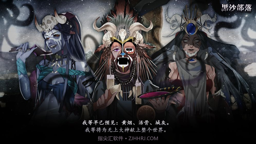 伊格利亚战记截图3 伊格利亚战记截图3