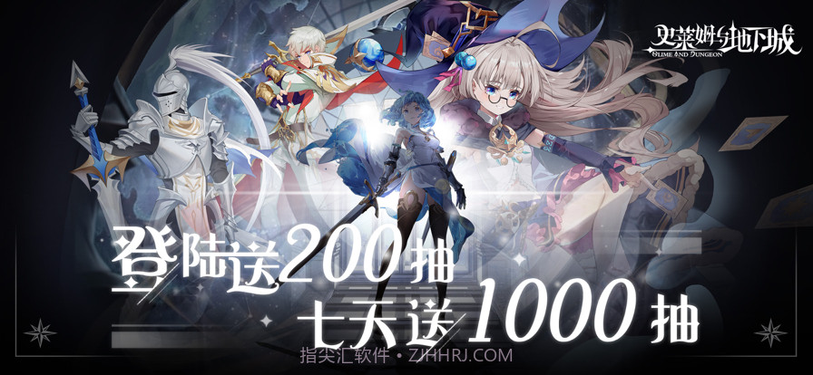 史莱姆与地下城截图1 史莱姆与地下城截图1