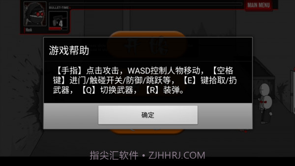 疯狂机械手截图3 疯狂机械手截图3