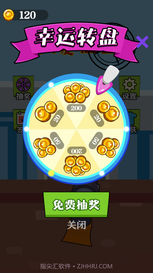 我爱狙击截图4 我爱狙击截图4