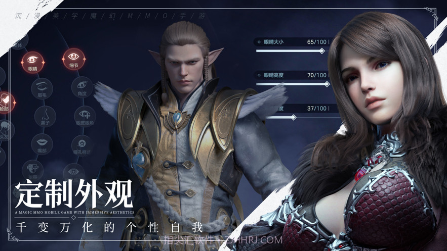 余烬风暴截图5 余烬风暴截图5