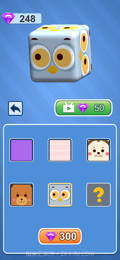 方块大碰撞截图4