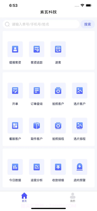 童像截图2 童像截图2