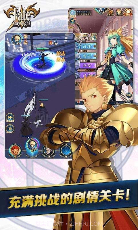 命运守护夜新星截图2 命运守护夜新星截图2