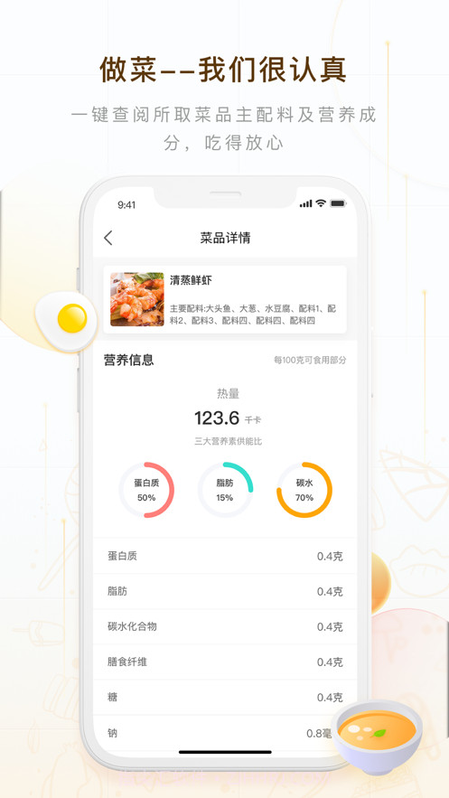 蚁窝AI截图5 蚁窝AI截图5