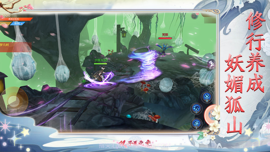 双子星之恋截图2